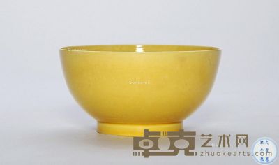 清康熙 黄釉墩式碗 直径12.5cm
