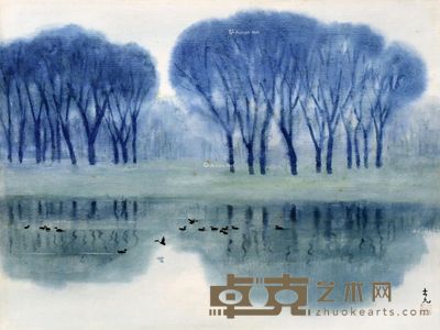 古元 春江水暖 38×51cm