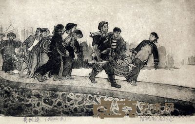 载歌归 32×50.5cm