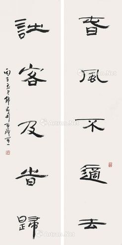 钱君陶 书法对联