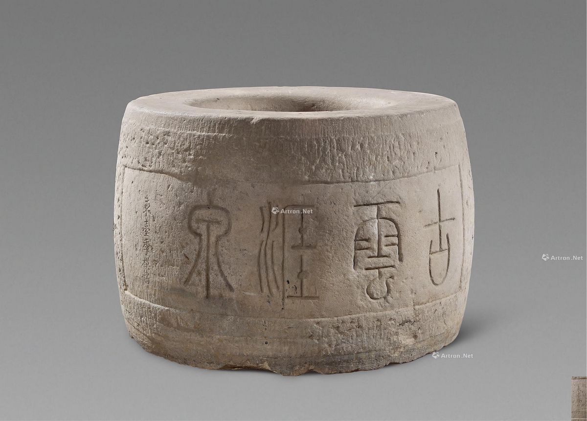 元 青石“古云涯泉”“东台季模书”井圈 56×56×40cm
