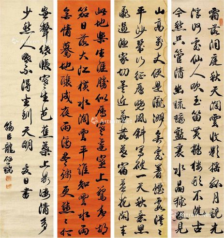 龙启瑞 书法