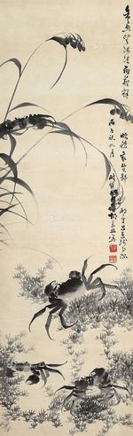 胡宗照 芦蟹图