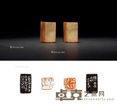 1936年作 易大厂刻寿山石郭子彬自用对章 1.8×1.8×3cm×2