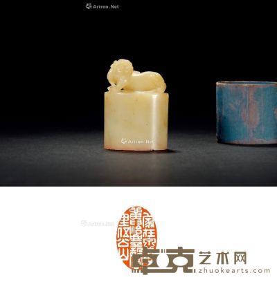 清 寿山白芙蓉石古兽钮椭圆章 4×2.6×5.6cm