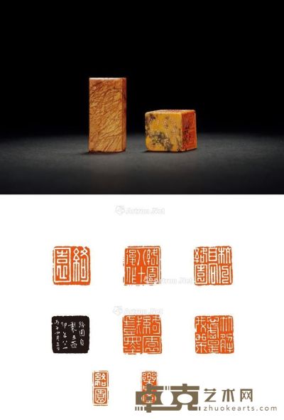 1966年作 高络园刻寿山石自用印 （二方） 2.4×2.4×2.4cm；2.1×1×4.5cm
