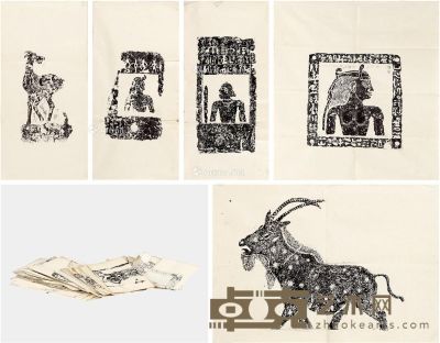 埃及造象文字拓本二十八种 尺寸不一