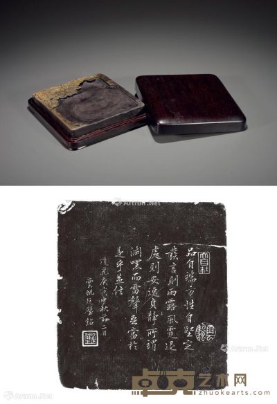 清 李廷璧铭牡丹纹长方端砚 15.3×13.8×2cm