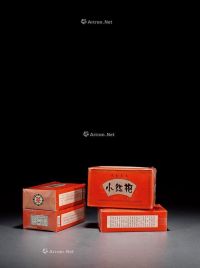 2003年·武夷茶叶加工厂生产“小红袍”四盒