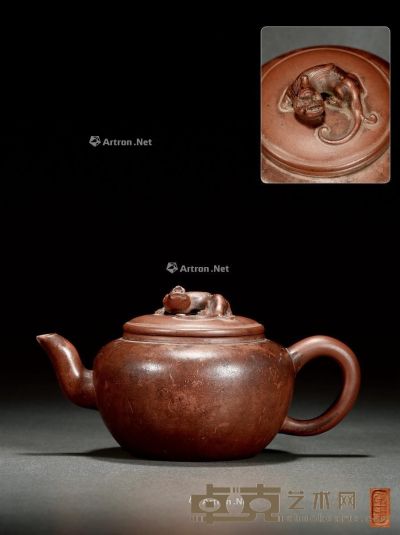 清早期·紫泥螭龙钮圆壶 11.4×20.9cm
