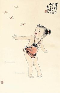 杨永青 儿童与蜻蜓