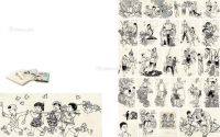贾德江  宋子龙 血牡丹 插图原稿（全） 封面、扉页