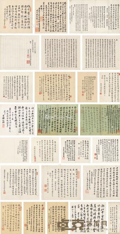 邓邦述 姚虞琴 张启后等 为天醉楼题诗词稿 --