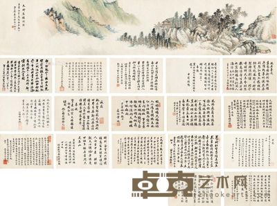 徐沧一 许承尧 仇继恒等 天醉楼填词图卷 94.5×19.5cm;26×17cm×17