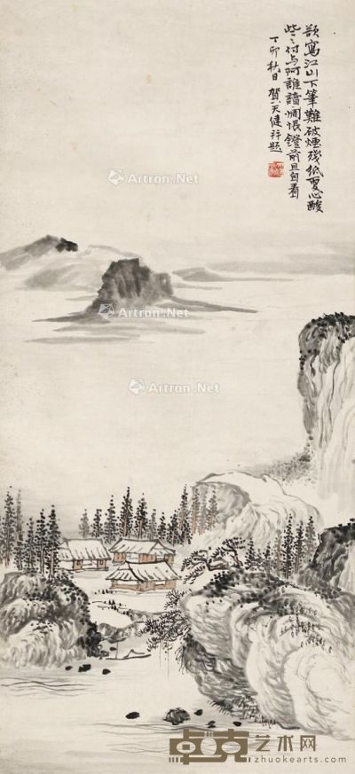 贺天健 湖山雪霁图 73.5×33.5cm
