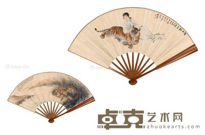 张大千 张善孖 皆大欢喜图?山君汲水图 54×18cm