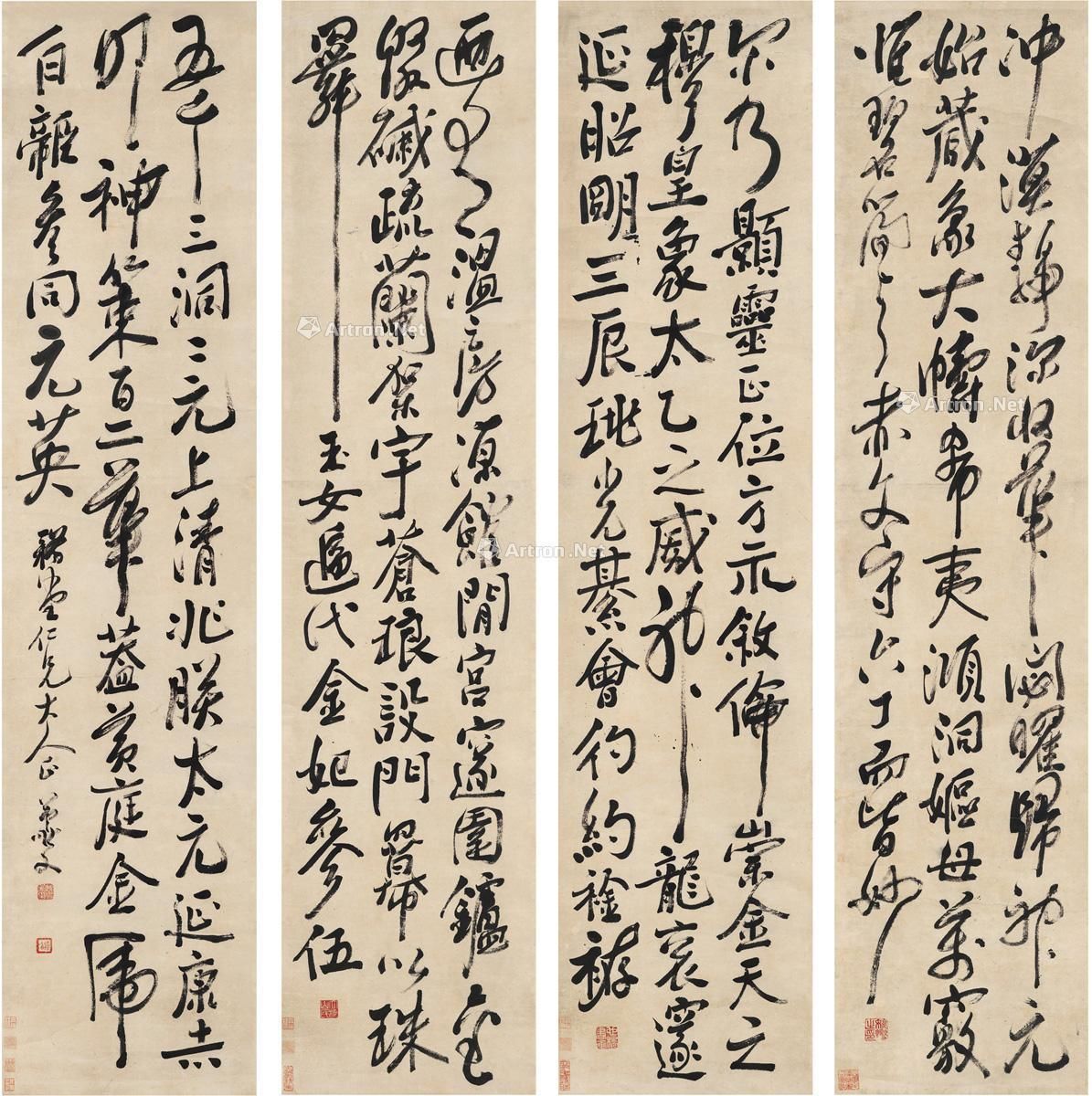 姚燮 行书 节录华山神庙赋 131×30.5cm×4