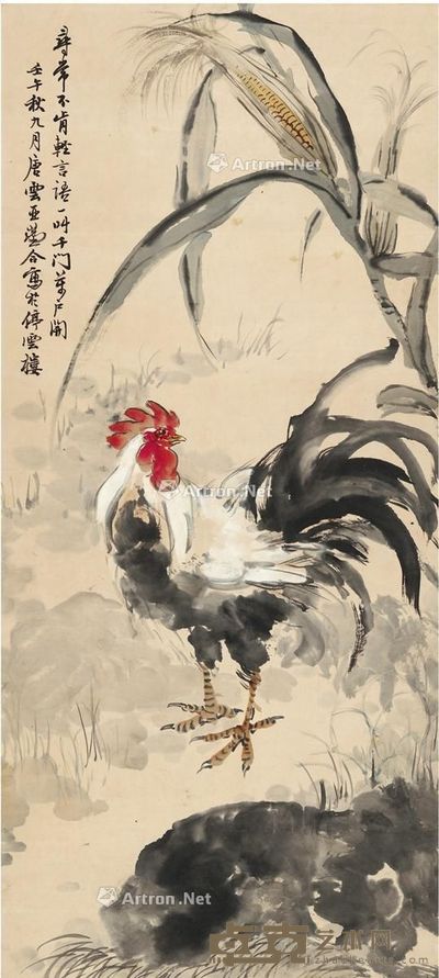 唐云 汪亚尘 大吉图 104×47cm