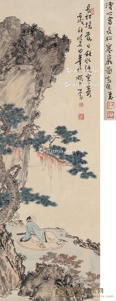 溥儒 长松寒岩图 97×32.5cm