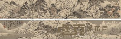 溥儒 湖山雪景图 253×19.5cm