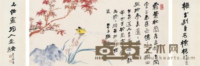张大千 刘延涛 张谷年 秋兰蝶舞图·行书七言联 66.5×32.5cm;30×7.5cm×2