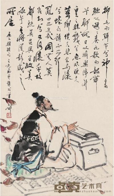 杨之光 抚琴图 82.5×48cm