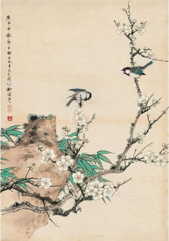 田世光 梅竹鸣禽图