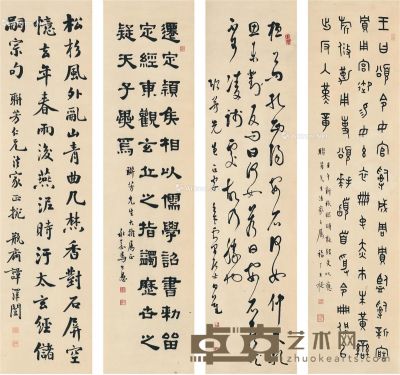 王禔  白蕉  马公愚  谭泽闿 书法 130.5×32cm×4