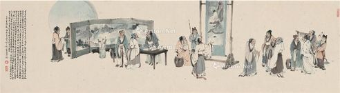 邢宝庄 雅集赏珍图