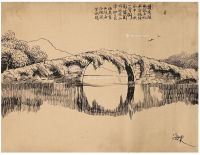 刘海粟 为《大共和画报》作 西湖西泠桥