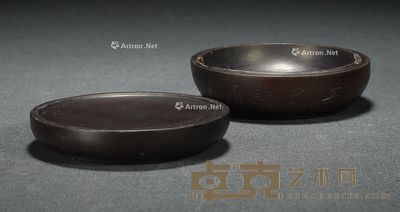 清·刘燕庭铭黄宾虹自用圆形端砚 高3.4cm;口径7.8cm