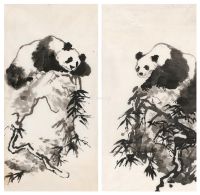 刘海粟 熊猫迎客图