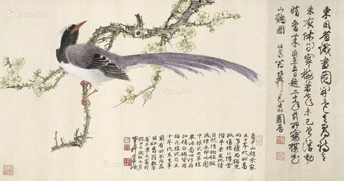 谢稚柳 梅花山鹧图