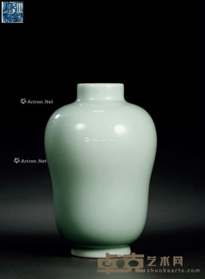 清乾隆·粉青釉折腰瓶 高20.3cm