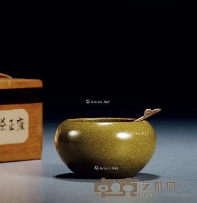 清中期·茶叶末釉小水盂 高4.8cm