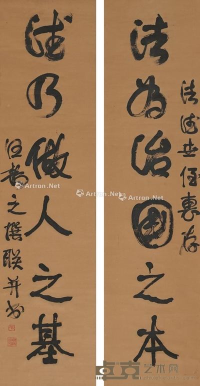 汪静之 行书七言联 131.5×33cm×2