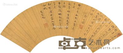 郑之鉴 文宠光 楷书 五言诗二首 48.5×14cm