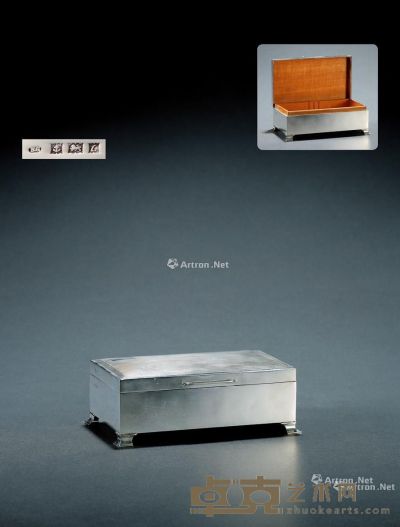 1956年制 纯银雪茄盒 长17.7cm；宽11cm；高6.5cm