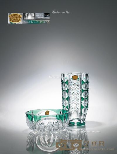 19世纪制 圣朗博绿色水晶花瓶果盆 （一组） 花瓶高32cm；直径17cm；果盆高10.8cm；直径25.5cm