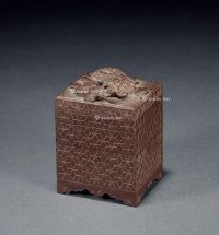 清 端石雕花卉纹盖盒