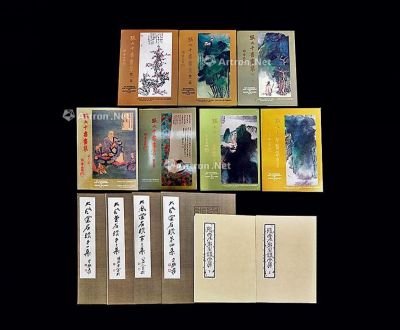台湾早期《张大千书画集》1-7全套等张大千画册