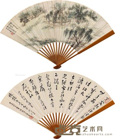 郭兰枝  章梫 采菱图·书法 18×47cm