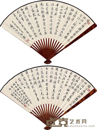 黄思潜 书法 18.5×47.5cm