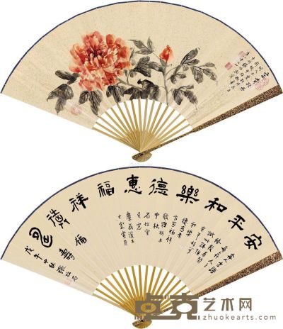 张伯驹  张牧石 富贵牡丹·书法 18.5×52cm