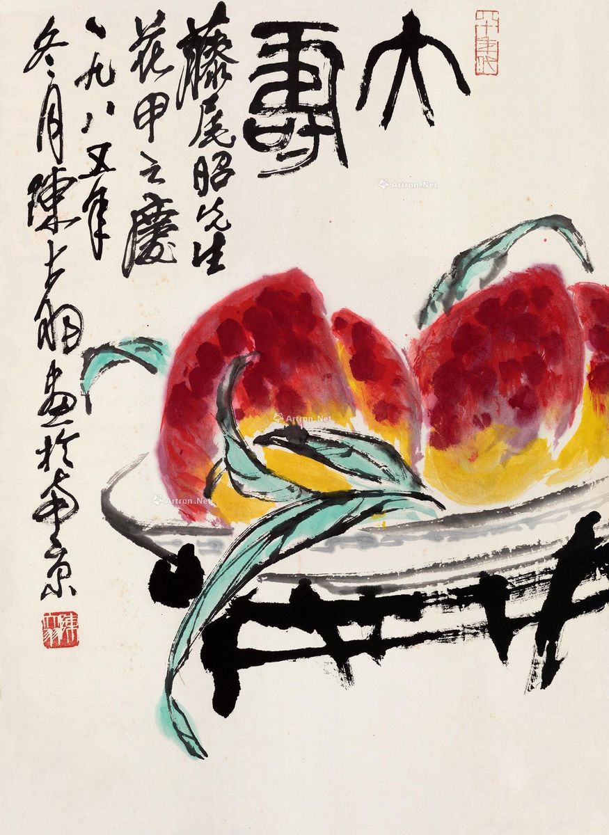 陈大羽 大寿 68×49cm