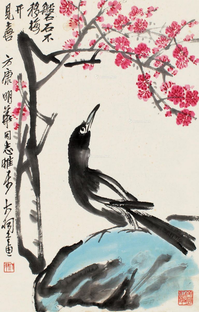 陈大羽 梅开喜上 69×45cm