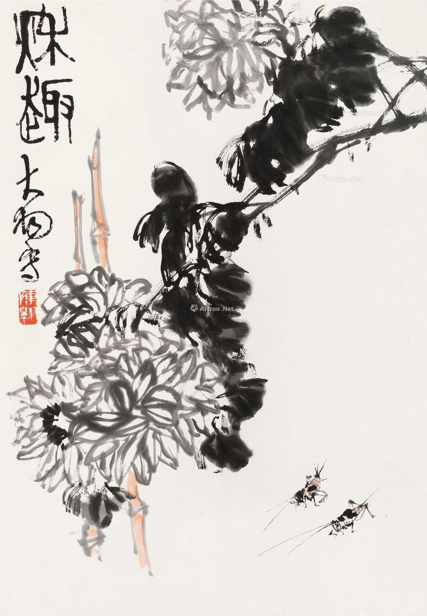 陈大羽 秋趣 67.5×45.5cm