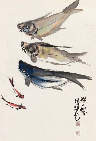程十发 年年有余