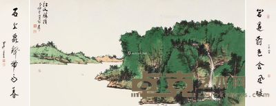 谢稚柳 陈佩秋 江山胜揽·草书七言联 画心68×133cm;对联68×20cm×2