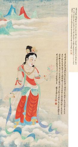 谢稚柳 高唐神女图